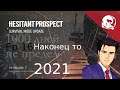 Hesitant prospect - ep 16 Наконец то 2021! | The Long Dark