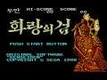 Intro-Demo - Hwarang Ui Geom (Korea, Master System)