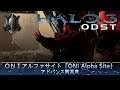 ＯＮＩアルファサイト「ONI Alpha Site」- HALO 3: ODST 日本語吹き替え版