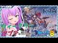 【#原神】WR8/ウィークリーやりつつアプデの話とか【日ノ森あんず】