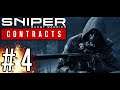 SNIPER GHOST WARRIOR CONTRACTS [#4] - Misja w Porcie || GAMEPLAY PL