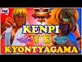 【スト5】けんぴ (ケン) 対 ナッシュ【SFV】Kenpi (Ken) VS KyonTyagama(Nash)🔥FGC🔥