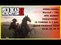 Red Dead Redemption 2 | 3440x1440p maxed |  RTX 2080Ti | 1h Gameplay