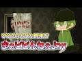 【Layers of Fear】300人記念ホラー枠!ホラー苦手すぎる男の絶叫【レイヤーズオブフィアー】