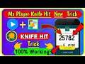 Mx Player Knife Hit Game Trick |Mx Player Knife Hit Unlimited Score Trick |Mx Player Knife Hit Trick