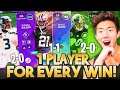 'ONE PLAYER FOR EVERY WIN' LINEUP! Madden 21 Ultimate Team