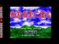PC Engine CD - Sengoku Kantou San Goku Shi © 1991 TOSE - Intro