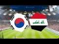 تصفيات كأس العالم :العراق - كوريا الجنوبية