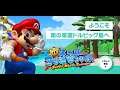 #05 妹が スーパーマリオサンシャイン をやります 最終回 【SUPER MARIO SUNSHINE / スーパーマリオ3D コレクション】
