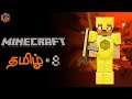 மைன்கிராப்ட் Minecraft with Friends Episode 8 Tamil Gaming