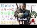 【アクションRPG】#01 高嶺カンナのウィッチャー3 ワイルドハント【THE WITCHER3 WILD HUNT】