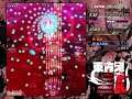 Touhou 17 東方鬼形獣 Wily Beast and Weakest Creature - Reimu O Extra - my 2nd extra stage clear!