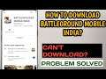 Battleground mobile India Can't Download From Play Store Problem Solved