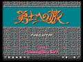 Deep Dungeon 3 - Yuushi heno Tabi (Japan) (NES)