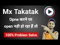 Mx Takatak Not Open Problem | Mx Takatak Opne Nahi Ho Raha Hai Kya Kare | Mx Takatak Slow Open