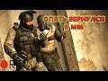 STREAM. CS GO. Опять вернулся в ММ.
