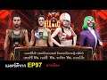 บอทเล่น WWE 2K19 - แมตซ์4เส้า HIAC ชิงแชมป์โลกหญิงGCC (แนนโน๊ะ Vs. เบย์ลี่ Vs. อาคิระ Vs. เพอร์ซี่)
