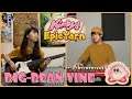 Big-Bean Vine - Kirby's Epic Yarn | Piano and Bass Cover ft. Zorsy | PitTan