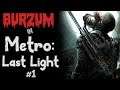 【Metro: Last Light】➔ Секреты подземки #1