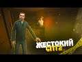 UNION | ЖЕСТОКИЙ CITI 2 | GMOD | GARRY'S MOD | HL2RP | DARPRP
