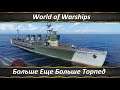 World of Warships, Самый Наваристый Суп и Уникальные Модернизации