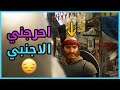 اقوى موقف محرج صارلي مع لاعب اجنبي