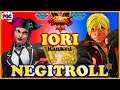 【スト5】ジュリ 対  いおり (ケン) 【SFV】Negitroll(Juri) VS Iori(Ken) 🔥FGC🔥