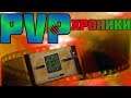 Хроники PvP #10 | WarCraft 3 Reforged - Незаконная хата в лесу)