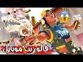 فالورنت موبايل المسروقة😅🔥تجربة شخصية Blink بالسيرش⏱️💥 Valorant Mobile (Project M) ANDROID/iOS game