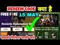 EID SPECIAL MUSIC VIDEO REDEEM CODE 15 MAY FREE FIRE | Redeem Code Free Fire Today