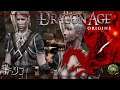 EL CAMPAMENTO DALISHANO | Dragon Age Origins #3