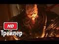 Resident evil 3 Remake Nemesis Trailer (2020) Full HD 1080p