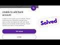 Fix unable to add bank account in phonepe | PhonePe Unable to fetch bank account details
