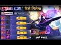 Free fire project cobra Event | how to complete project cobra event | legendary outfit Kya Hai