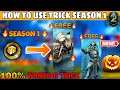 HOW TO USE RP BADGES IN SEASON 1 | HOW TO USE RP BADGE IN BGMI | BGMI RP BADGE | RP BADGE M2 TRICK
