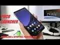 How Install & Setup POCO Launcher in Any Android Smartphones | Include Top icon packs