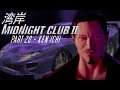 Midnight Club 2 Part 20 - [Ken'ichi] (English)