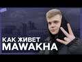 Один день с mawakha в Минске