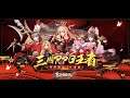蒼天英雄誌2 [ Android APK iOS ] Gameplay