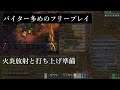 factorio:火炎放射タレットの殲滅力:ロケット打ち上げ準備と防衛強化:ゆっくり実況