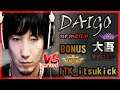 SFV CE DAIGO (Kage) VS Warlords (Bonus, ITK_itsukick) - Ranked【Street Fighter V 】 スト5  大吾 (影) VS 武将