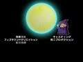 ドラゴンボールZ3 (Credits) (PlayStation 2) (Japan) Dragon Ball Z 3