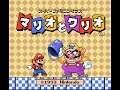Mario to Wario (Mario & Wario): Unused title screen (earlier in video) compared with final (later)