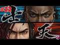 Samurai Warriors 5 - Chapter 6 Walkthrough Part 22: Conquest of Kai (PS4, PS5, Xbox, Switch, PC)