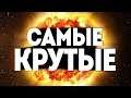ТОП ЛУЧШИХ МОМЕНТОВ за ИЮЛЬ 2019 (BF5, BF1, APEX, ОСАДА, MW2019)