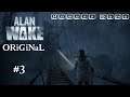 Alan Wake (Original) 2010 г. ➤  [NO COMMENTS] ➤ прохождение #3