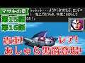 【スパロボ EX】マサキの章 第15.16話 スーパーロボット大戦EX レトロゲーム 実況