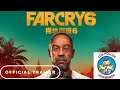 FAR CRY 6 - Official Trailer | LOS POLLOS HERMANOS !