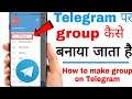 How To Create Telegram Group | Telegram Group Kaise Banaye ? | How To Make Telegram Group in Hindi