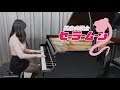 Sailor Moon Opening「Moonlight Densetsu」Ru's Piano Cover 🌙